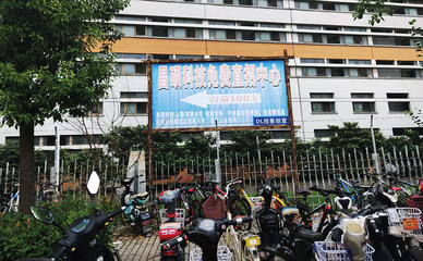 蘋果爆雷眾生相:手機代工廠的線長、組長、課長