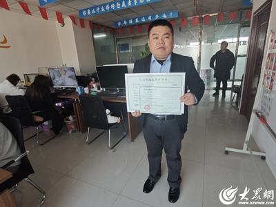 優(yōu)化政務(wù)服務(wù)領(lǐng)域 | 聊城市冠縣行政審批服務(wù)局發(fā)出冠縣首張長期有效人力資源服務(wù)許可證