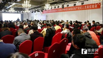 棗莊市住房租賃中介機(jī)構(gòu) 守法經(jīng)營 誠信服務(wù) 公開承諾活動在我市舉辦