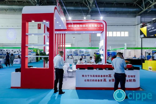 cipe2023北京國際管道展暨管道技術(shù)交流會(huì)在京盛大開幕