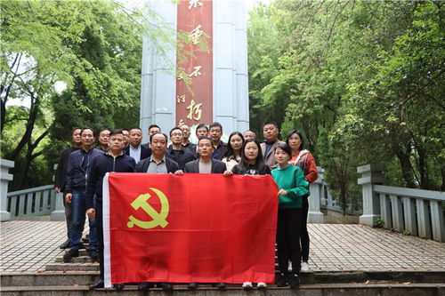 鄱陽公路事業(yè)發(fā)展中心開展 學(xué)黨史 祭英烈 守初心 擔(dān)使命 活動