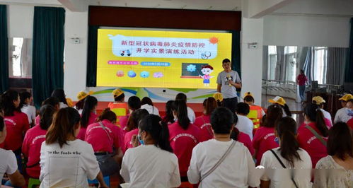 同心戰(zhàn)疫 靜待開園——臨安鎮(zhèn)中心幼兒園防疫工作之開學(xué)實(shí)景演練活動(dòng)篇