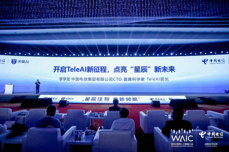國(guó)內(nèi)首款破局性AI開發(fā)工具 中國(guó)電信星辰軟件工廠引領(lǐng)人工智能基礎(chǔ)軟件開發(fā)新浪潮